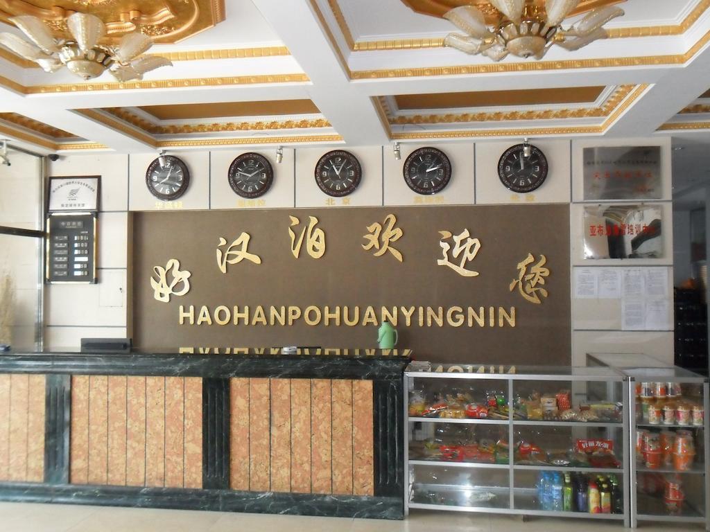 Yabuli Shuili Hotel Shangzhi Exterior photo