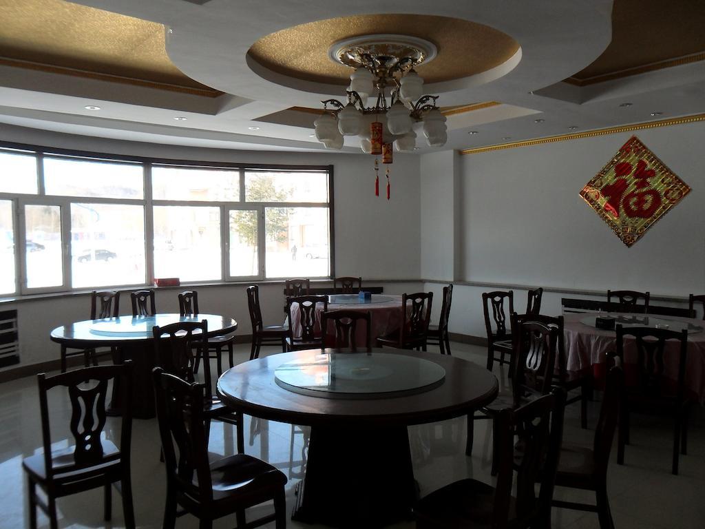 Yabuli Shuili Hotel Shangzhi Exterior photo